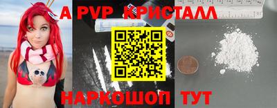 наркотики Ливны