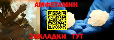 таблы Ликино-Дулёво