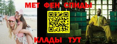 наркотики Ливны