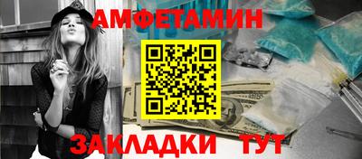 наркотики Ливны