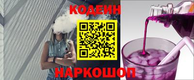 таблы Ликино-Дулёво