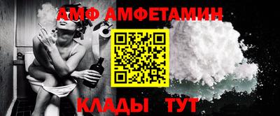 таблы Ликино-Дулёво