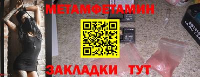 наркотики Ливны