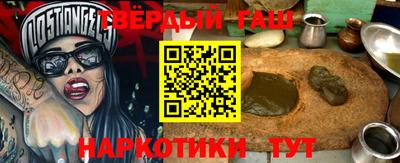 наркотики Ливны