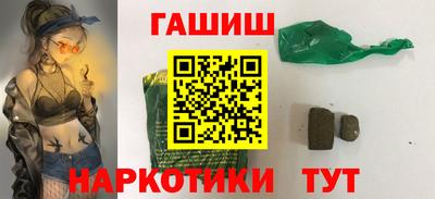 таблы Ликино-Дулёво