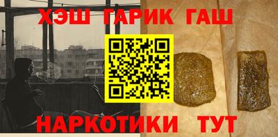 таблы Ликино-Дулёво