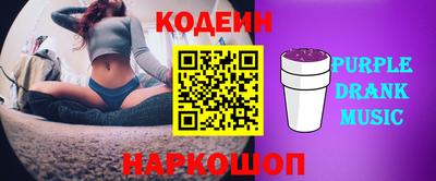герыч Лесосибирск