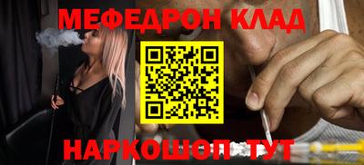 наркотики Ливны