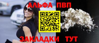герыч Лесосибирск