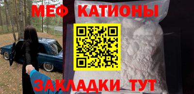 наркотики Ливны