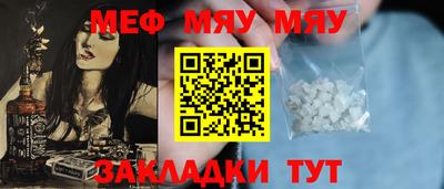 наркотики Ливны