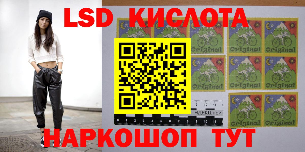 LSD-25 экстази кислота Камышлов