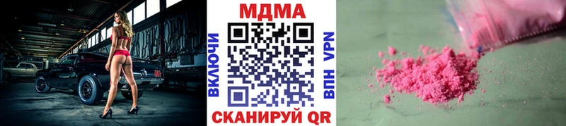 МДМА VHQ  Камышлов 