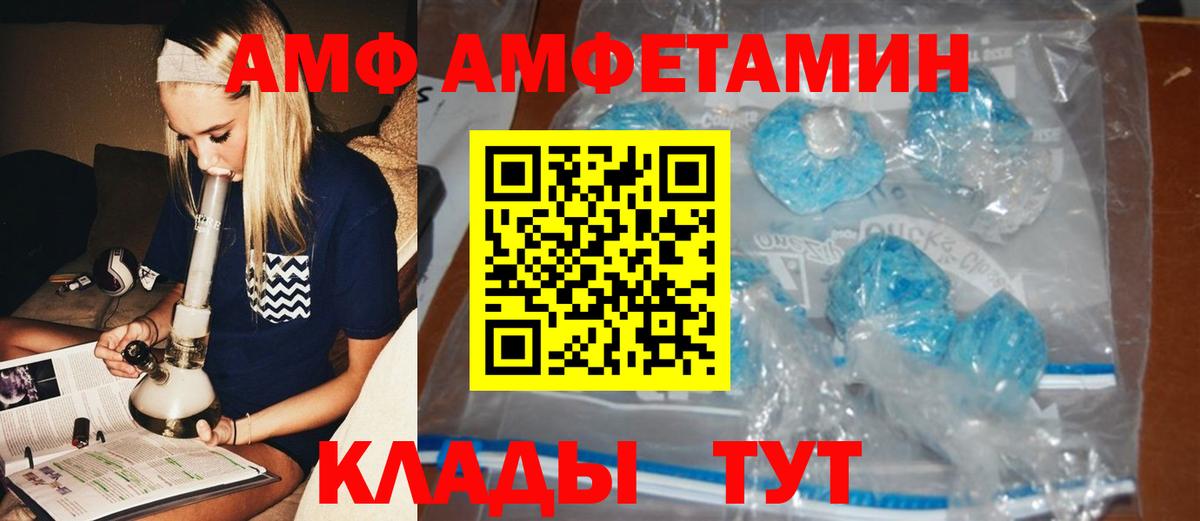 Первитин Methamphetamine Камышлов
