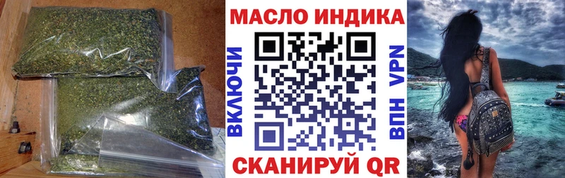 Дистиллят ТГК жижа  Камышлов 