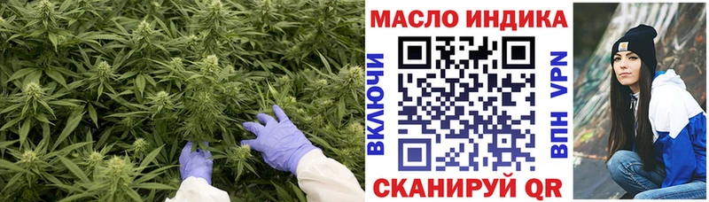 Дистиллят ТГК THC oil Камышлов