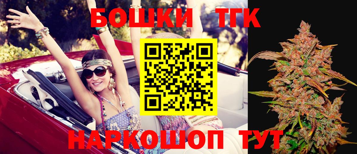 Бошки марихуана семена  Бошки Шишки тримм  Вход с VPN  Канабис конопля  Камышлов  Конопля марихуана 